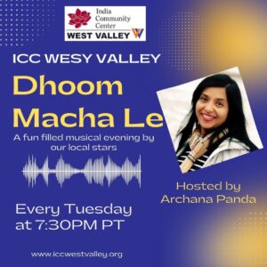 ICC WV Dhoom Macha le