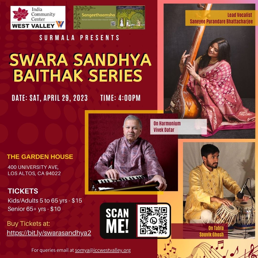 ICCWV Swar Sandhya Baithak - 2