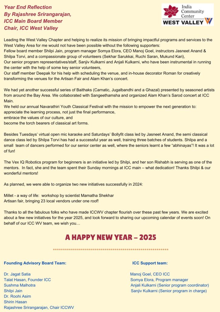 Year End Reflection By Rajashree Srirangarajan, ICC Main Board Member Chair, ICC West Valley Leading the West Valley Chapter and helping to realize its mission of bringing impactful programs and s (1)